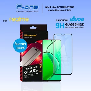 🇯🇵ฟิล์ม Realme note50 note60x 11x 6pro 7pro note60 14 note70 9proplus 5i 12 8 11 6 12x 9 5pro 5g