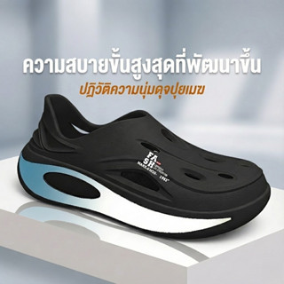 ส่งจากกรุงเทพ รองเท้าแตะผู้ชาย EVA 3cm แฟชั่นสุดฮิต ดีไซน์สี…