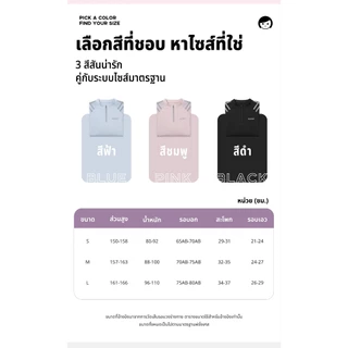 ชุดว่ายน้ำแฟชั่น ชุดว่ายน้ําผู้หญิงทูพีช ชุดว่ายน้ำแขนยาว ผ้าแห้งเร็ว มีฟองน้ำ ว่ายน้ำ กันuv#0851