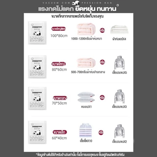 【จำกัด ส่วนลด】ถุงสูญญากาศ เก็บเสื้อผ้าผ้าห่มผ้านวมจัดเก็บของกระชับพื้นที่แพ็คของเดินทางถุงใส่เสื้อผ้าพกพา