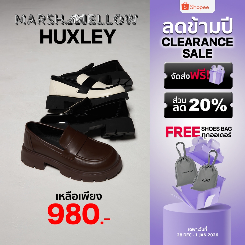 HUXLEY - MARSHMELLOW รองเท้า LOAFER หุ้มหัว พื้นน้องนิ่มมากกก