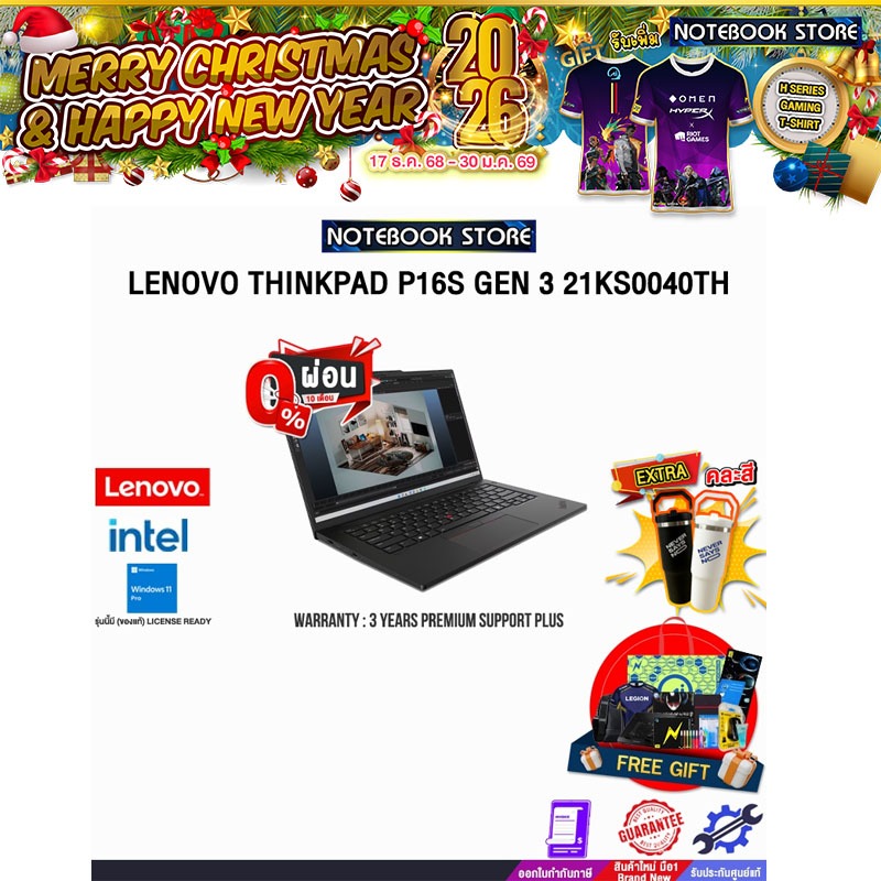 [ผ่อน 0% 10 ด.]LENOVO THINKPAD P16S GEN 3 21KS0040TH /Ultra 7 155H /ประกัน 3 Years
