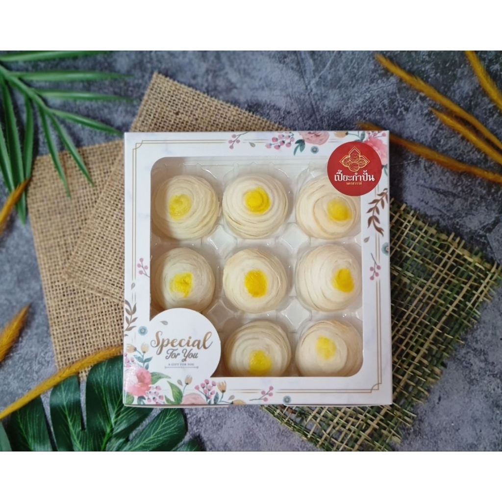 ขนมเปี๊ยะชาววัง ขนมเปี๊ยะอบควันเทียน ไส้ถั่วไข่เค็ม ของฝากปีใหม่