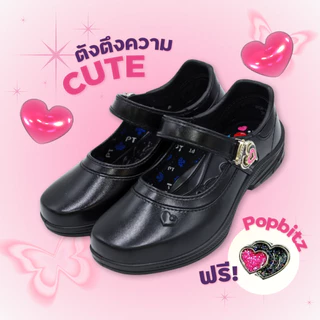 รองเท้านักเรียนหญิง Popteen รุ่นใหม่ล่าสุด หัวใจเพชรสีชมพู💖 popteen ปีล่าสุด Size 30-42