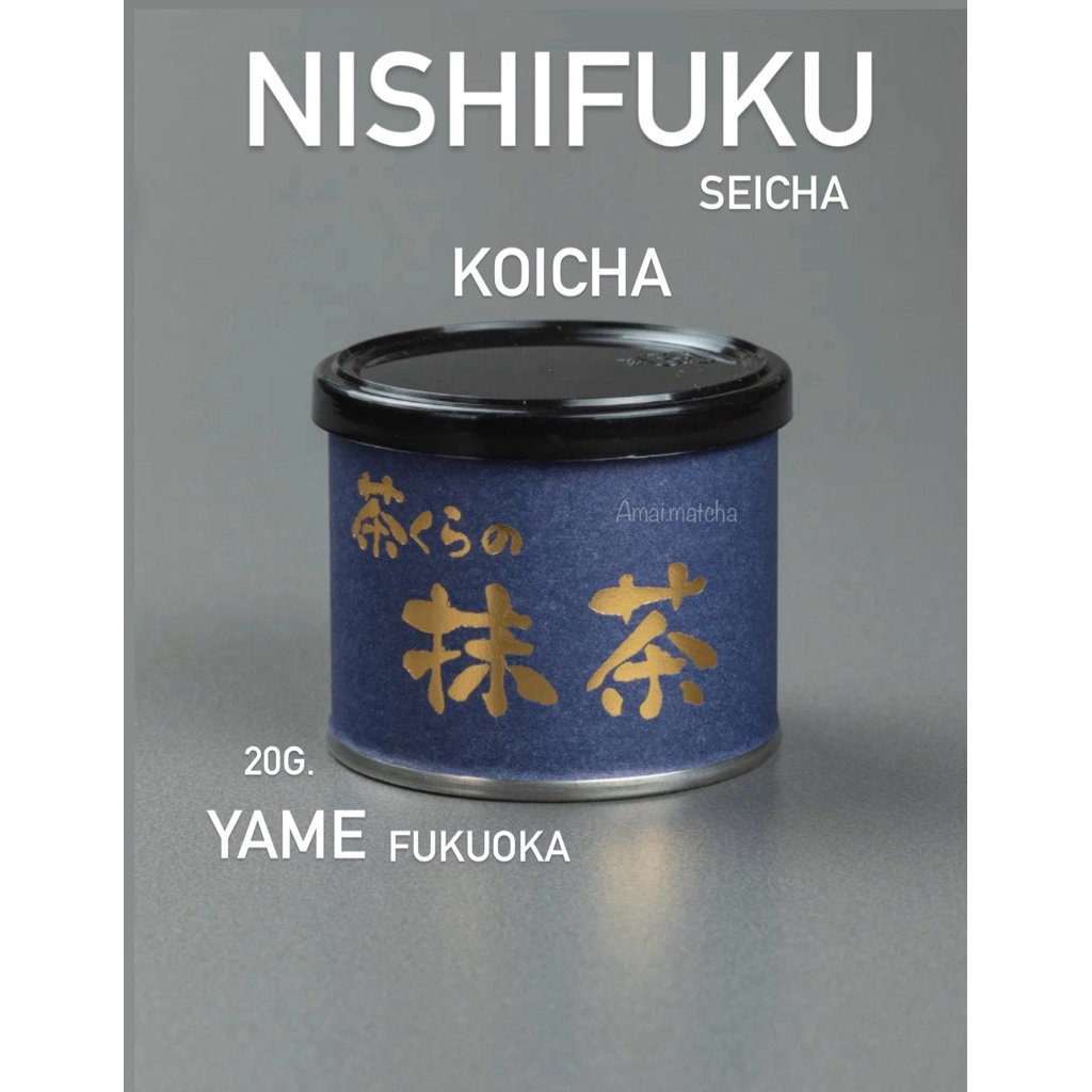 Yame Matcha Hakatasakura 20g. พร้อมส่ง