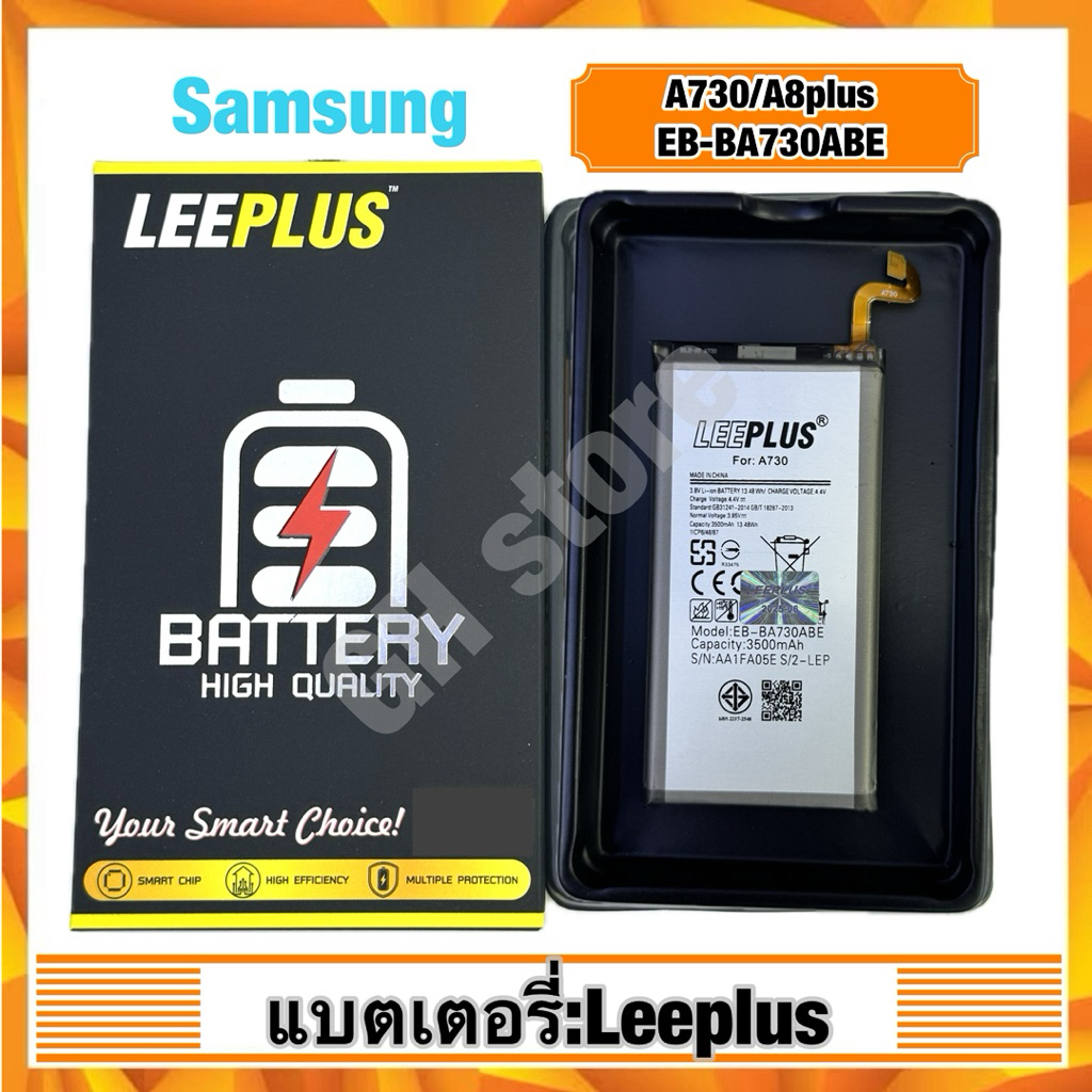 แบตเตอรี่ leeplus สำหรับ Samsung A730/A8plus,EB-BA730ABE แท้