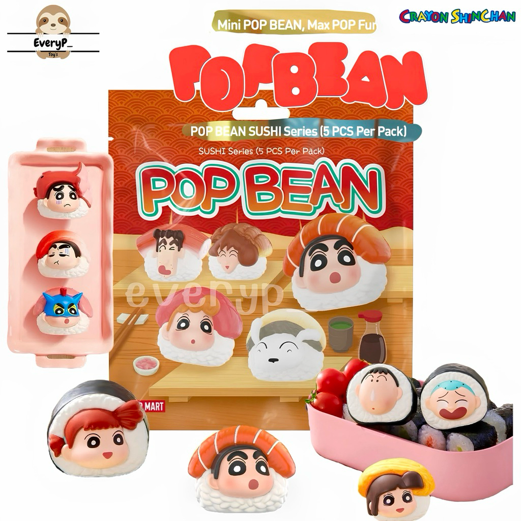 (ส่งด่วน) ซองสุ่มบีนชินจัง Sushi 🍣 (1ซอง5ตัว) POP BEAN SUSHI Series ซูชิ ชินจัง มินิ