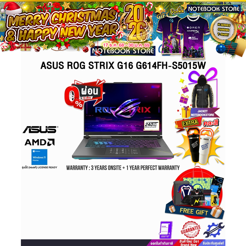 [ผ่อน0%10ด.]ASUS ROG STRIX G16 G614FH-S5015W/R9 9955HX/ประกัน3YearsOnsite+1YearPerfectWarranty/BY NO