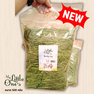 My Little One's Favorite Timothy hay หญ้าทิโมธีต้นอ่อน อบลมร…