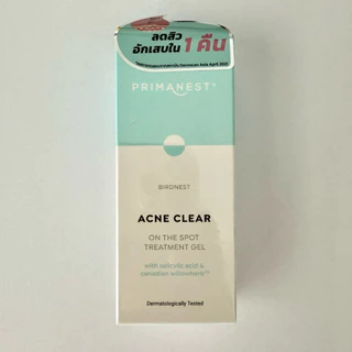 Primanest Acne Clear 10g เจลแต้มสิว อักเสบสิว
