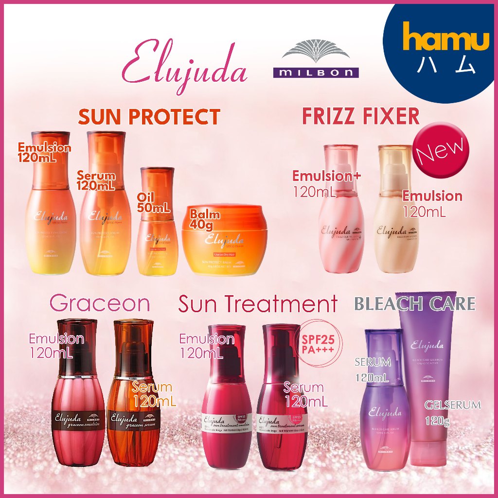 MILBON® Elujuda Bleach Care/Sun Protect ลีฟอินทรีตเมนต์เพื่อบำรุงเส้นผมและจัดแต่งทรงผม