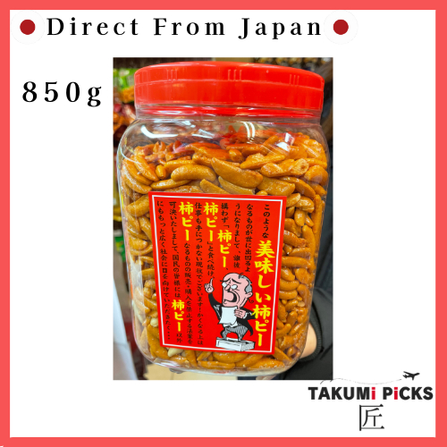 Kaki no Tane (Rice Crackers Only) 850g – Big Value Japanese Snack Box | Direct from Japan