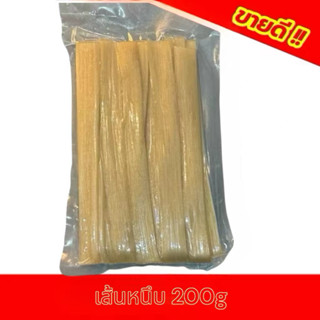 🔥เส้นมันเทศสุกี้จีน เส้นหนึบมันม่วง หนานุ่มเคี้ยวหนึบอร่อย ห…