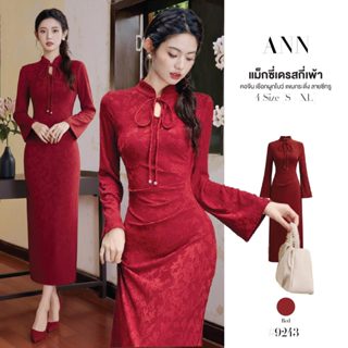 เดรสยาวสีแดง กี่เพ้า ประยุกต์ ชุดตรุษจีน คอจีน มีเชือกผูก แข…