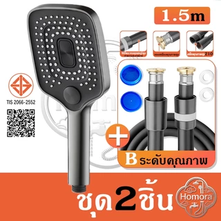 💧หัวฝักบัว, หัวปรับน้ําห้าสปีด, ตะแกรง, หัวฝักบัวอ่างอาบน้ํา, หัวฝักบัวอ่างอาบน้ํา, ชุด, แผงขนาดใหญ่