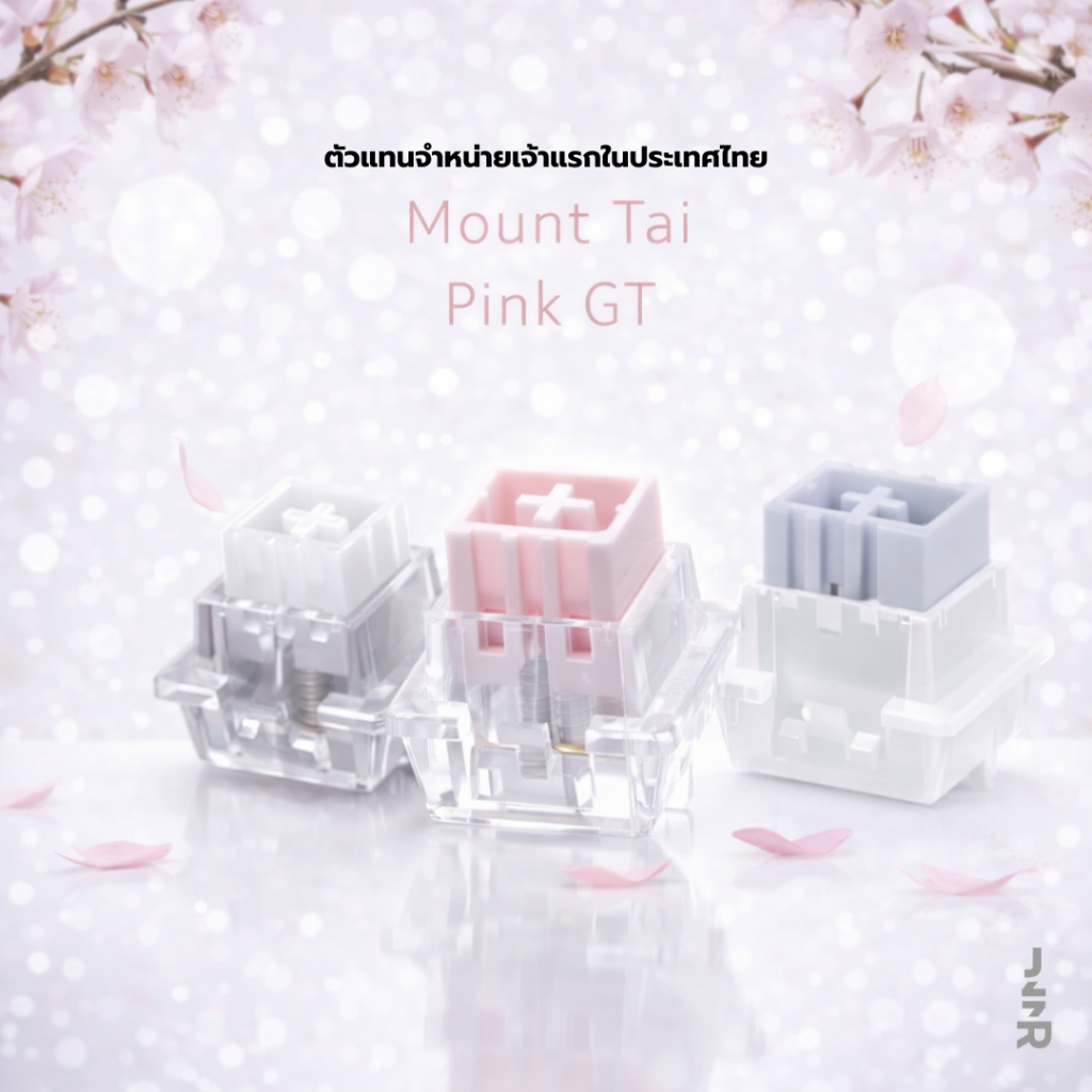 (พร้อมส่งในไทย) สวิตช์คีย์บอร์ด Mount Tai GT - สวิตช์แม่เหล็ก Magnetic HE Hall Effect (ราคาตัวละ 29.50-32.50 บาท)