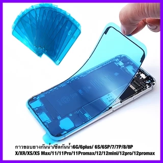 ซีลกาวกันน้ำ สำหรับ IP ซีลกาว ไอโฟน สติกเกอร์กันน้ำสำหรับซ่อมมือถือ สติ๊กเกอร์จอแอลซีดี