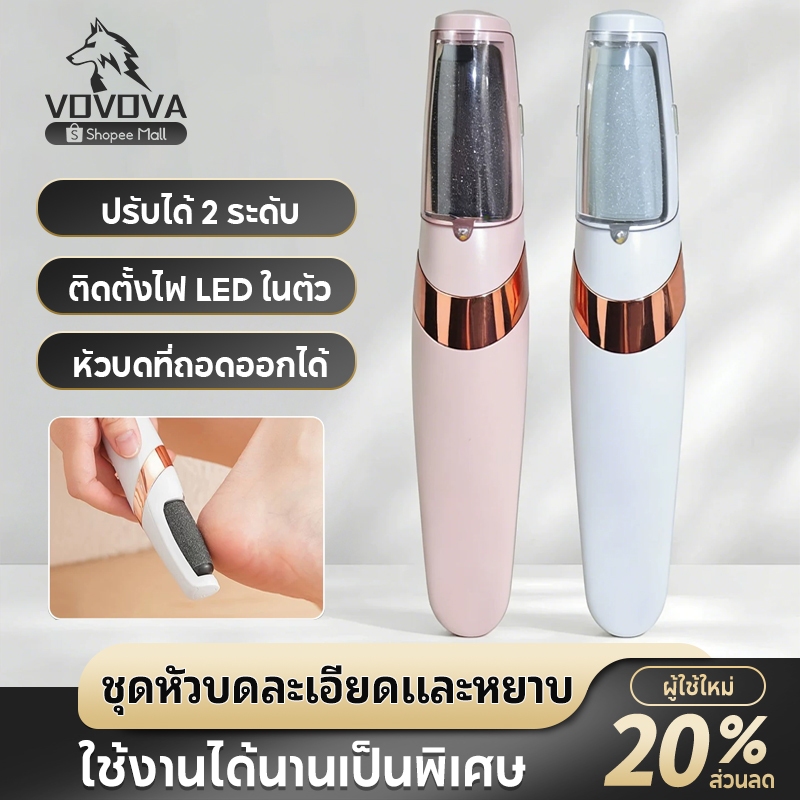 เครื่องขัดเท้าไฟฟ้าและเครื่องมือทำเล็บเท้ามืออาชีพ:2 หัวขัดปรับระดับไฟLED แบตลิเธียมความเร็วสูง ถอดล้างน้ำได้ กำจัดผิวแ