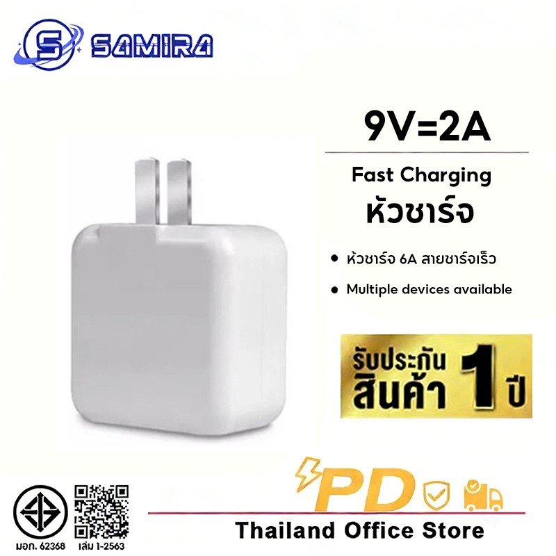 คุณได้รับการรับประกัน， ซึ่งเป็นบริการรับประกันหนึ่งปีสำหรับสินค้าที่คุณซื้อ