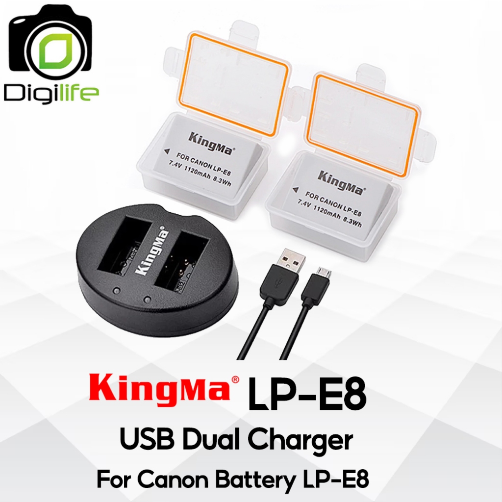 Kingma Battery & Charger Kit LP-E8 ( แบตเตอร๊่ 2ก้อน+ชาร์จเจอร์) For Canon EOS 550D, 600D, 650D, 700