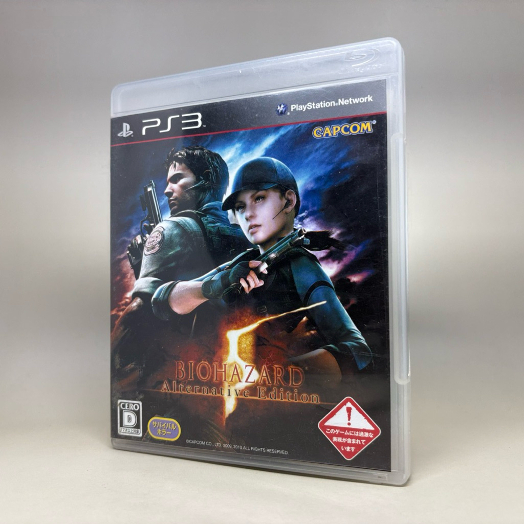 (ภาษาอังกฤษ) Biohazard 5 Alternative Edition | PlayStation 3 | Original BD Game | Zone 2 Japan | Eng