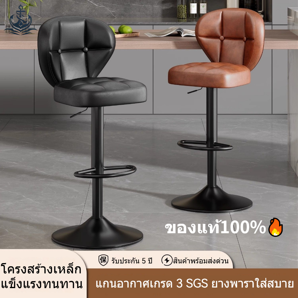 เก้าอี้บาร์ เบสต์เซลล์ สไตล์นอร์ดิก ลักซูเรียส เก้าอี้สูงบ้าน ลิฟต์ มีหลังคา ร้านบาร์ สำนักงาน เคาน์เตอร์ สมัยใหม่
