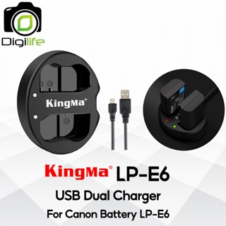 ลดล้างสต๊อก - Kingma Charger LP-E6 USB Dual Charger / For Ca…