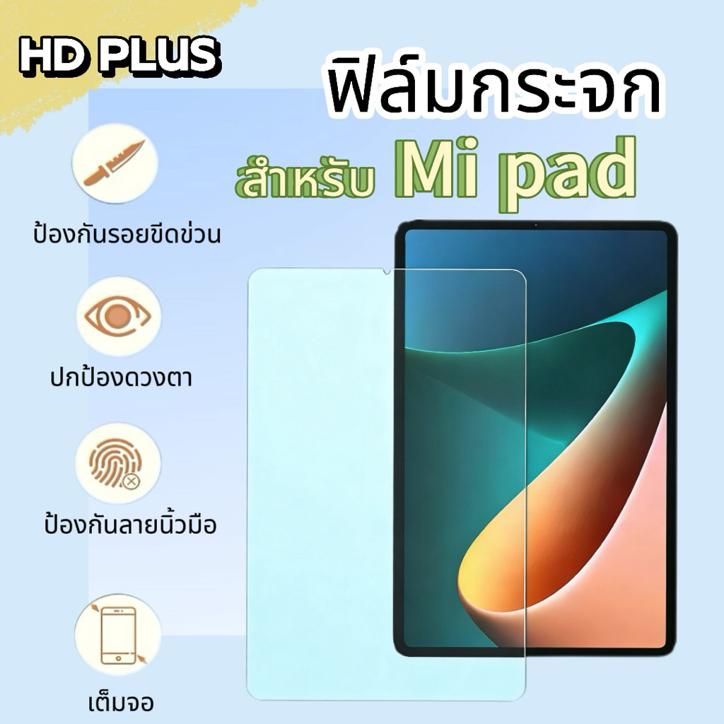 ฟิล์ม PAD  For MI-PAD Xiaomi Redmi Pad SE 8.7  Pad SE 11.0  Infinix Xpad 11.0