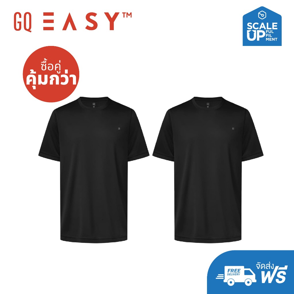 [แพ็คคู่คุ้มกว่า]GQ Easy Sport เสื้อกีฬาคอกลม แขนสั้น เสื้อยืดคอกลม ของแท้ 💯%