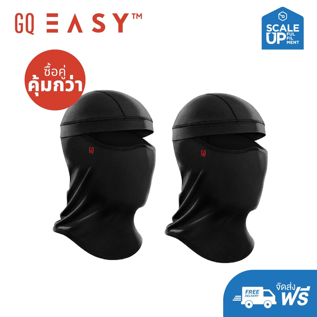 [แพ็คคู่คุ้มกว่า]GQ Basic Biker Mask โม่งหัวเย็นรุ่นเบสิค ผ้านุ่ม กันแดดยูวี ไม่เหมือนอับ หัวไม่เปียก  ของแท้ 💯%