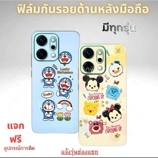 ฟิล์มหลังไฮโดรเจลรอบเครื่อง พื้นทึบลายนูน สีสดตัดได้ทุกรุ่น