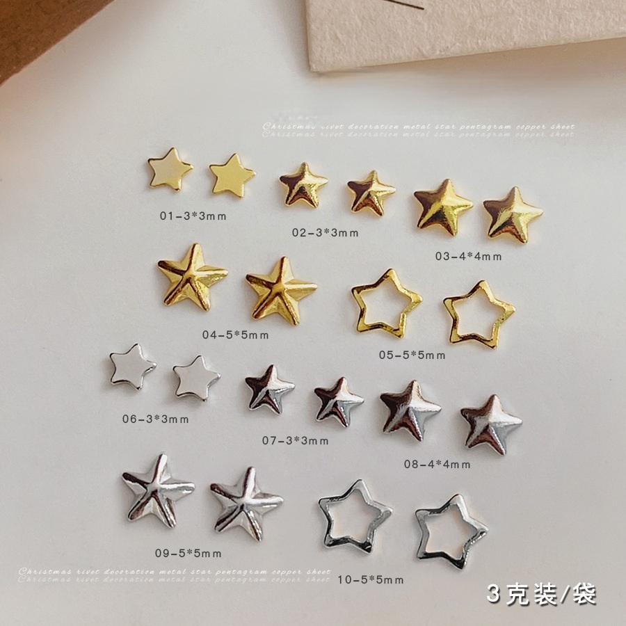 อะไหล่ดาวคละแบบ (ซอง) สำหรับตกแต่งเล็บลายคริสมาส