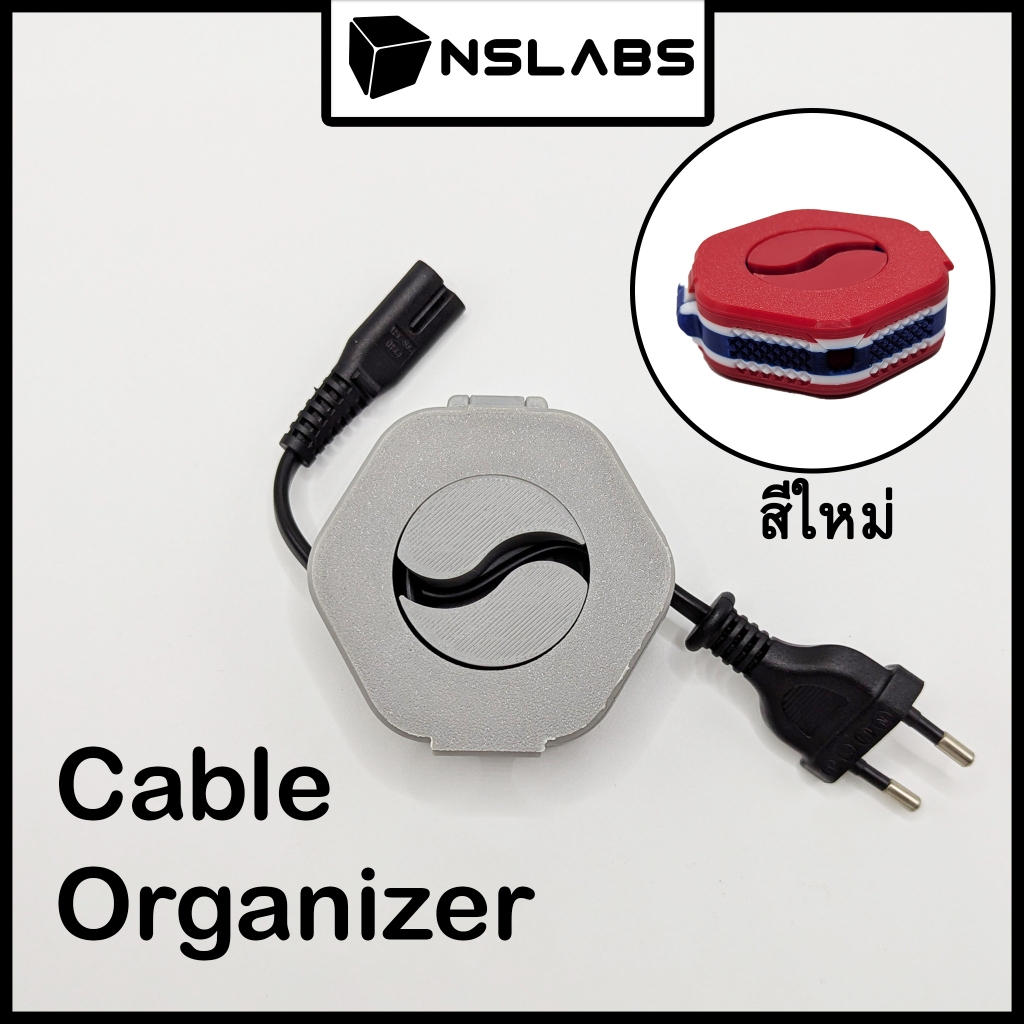 ที่เก็บ/กล่องเก็บสายไฟ เป็นระเบียบ รองรับสายไฟขนาดใหญ่เล็ก ม้วนสายไฟ Cable Winder Organizer V2