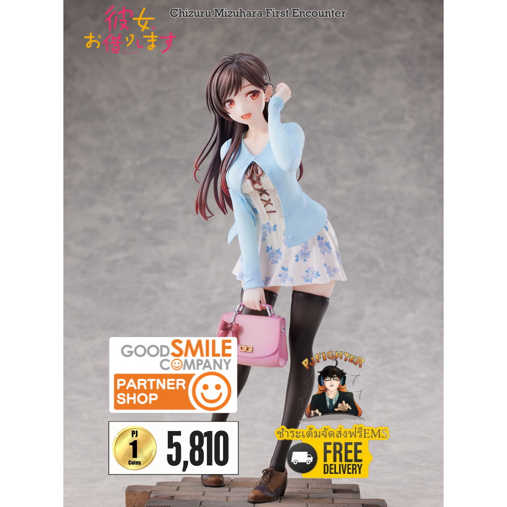 (วางขาย 10/2026) Chizuru Mizuhara First Encounter + ส่งทันทีกรอบรูปสะสมลาย Chizuru Mizuhara First En