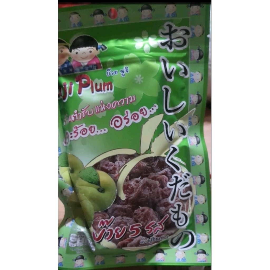 บ๊วยแท้ บ๊วย 5 รส อร่อยมากกก ครบรส รสเข้มข้น สะอาด กินเพลิน แก้ง่วง แก้เมารถ ดีมาก น้ำหนัก 135 กรัม ยี่ห้อ ฟูจิพลัม