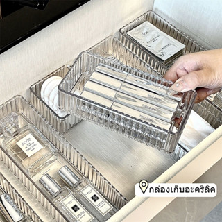 กล่องอะคริลิค ถาดใสของใส่ กล่องจัดระเบียบโต๊ะ ซ้อนได้ ถาดใส่…