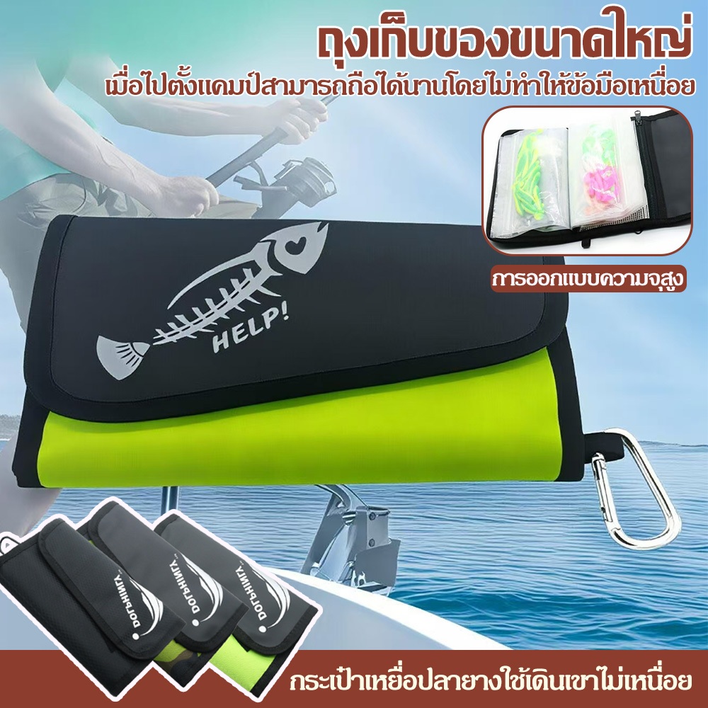กระเป๋าตกปลาใส่เหยื่อปลอม ขนาดใหญ่ พกพาสะดวก อเนกประสงค์สำหรับตกปลา