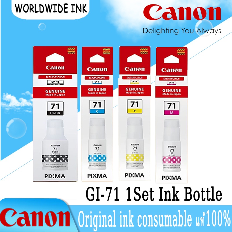 หมึกเติมแท้ CANON GI-71 BK/C/M/Y ORIGINAL(หมึกเติมอิงค์เจ็ทของแท้ราคาพิเศษ) หมึก