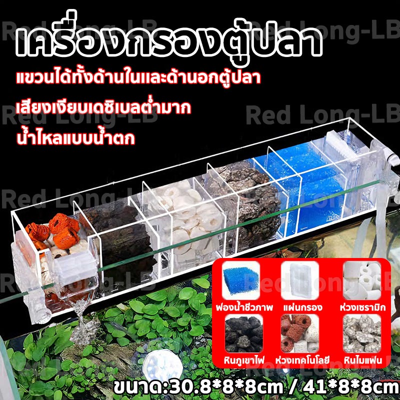 กรองบน Top Filter รุ่น GD-16,GD-17,GD-18, GD-19 กรองแบบใสใส่วัสดุกรองมีเดียได้เยอะขึ้น สะอาดมากขึ้น
