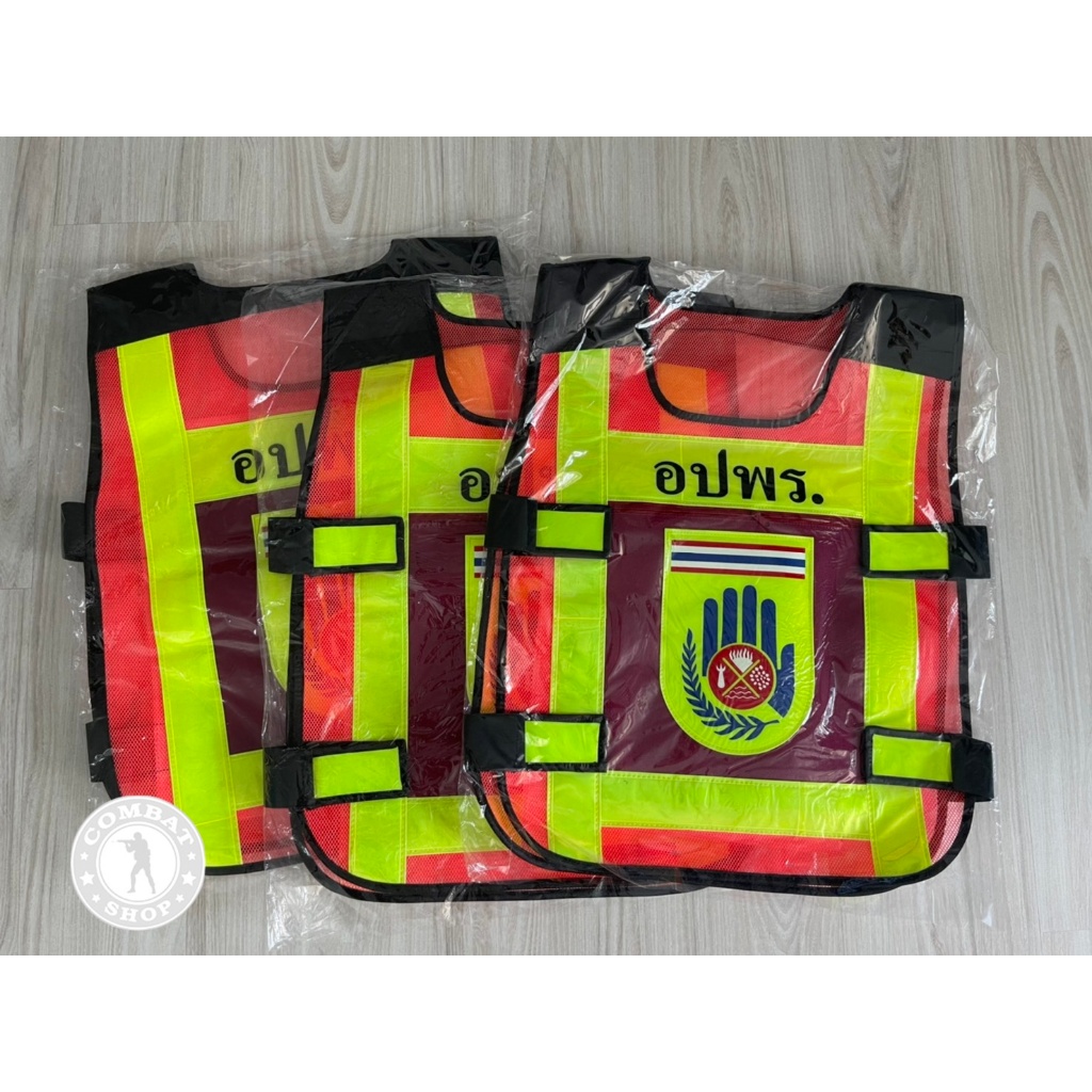 เสื้อกั๊กสะท้อนแสง สีส้ม-เขียว สำหรับงานอาสาและงานภาคสนาม พร้อมแถบสะท้อนแสงรอบตัว