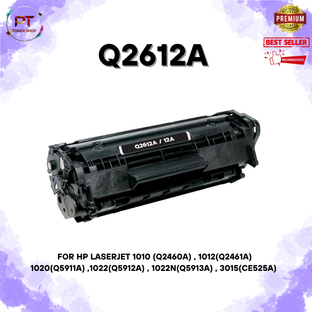 HP Q2612A หมึกพิมพ์เทียบเท่า
