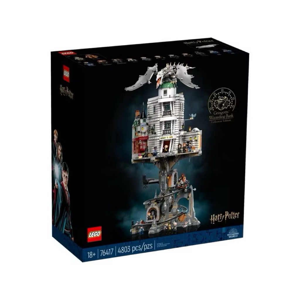 Lego 76417 Gringotts™ Wizarding Bank – Collectors' Edition (ของแท้ พร้อมส่ง กล่องสวย สินค้าใหม่ )