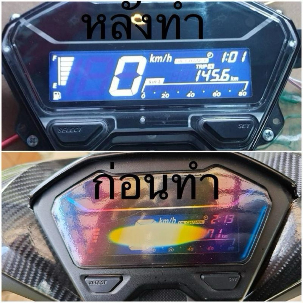 ชุดซ่อมเรือนไมล์ Click 125i รุ่นปี 2018-2023#Click 125i click150i 1ชุด สองแผ่น