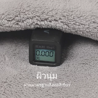 【ซื้อ 1 แถม 1🎉】ผ้าขนหนูอาบน้ำสีพื้น ขนาด 140*70 ซม. ซึมน้ำได้ดีเยี่ยม ทำจากผ้าฝ้ายแท้ 100% เนื้อหนาและนุ่ม ราคาส่ง