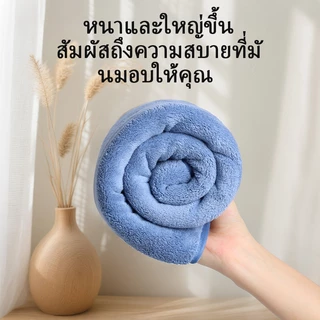 【ซื้อ 1 แถม 1🎉】ผ้าขนหนูอาบน้ำสีพื้น ขนาด 140*70 ซม. ซึมน้ำได้ดีเยี่ยม ทำจากผ้าฝ้ายแท้ 100% เนื้อหนาและนุ่ม ราคาส่ง
