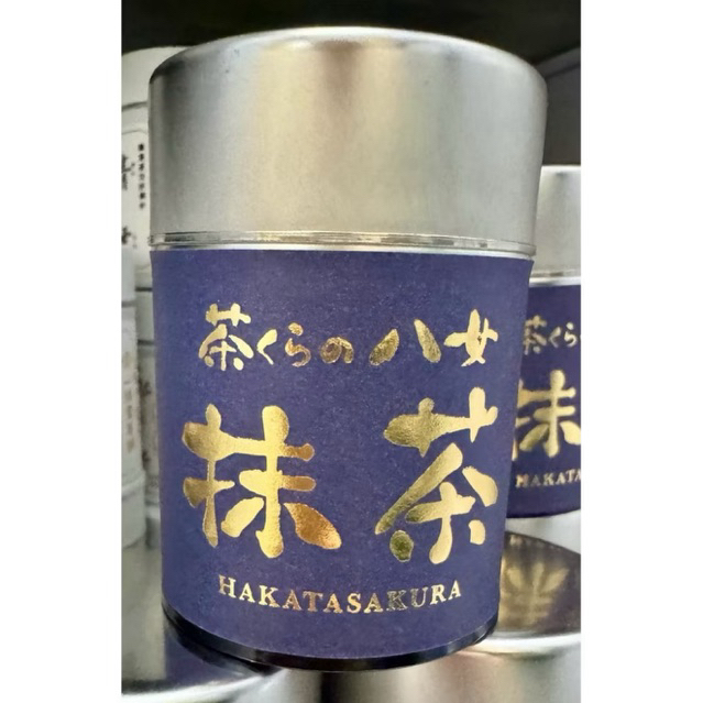 พร้อมส่ง! Nishifuku Hakata sakura มัทฉะโทนถั่ว เกรดพิธีการ จากเมืองยาเมะ (Yame Matcha) 💜 แปรงทอง