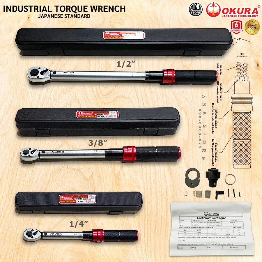 ด้ามขันปอนด์ ด้ามทอร์ก ประแจปอนด์ OKURA JAPANESE STANDARD 1/4" 3/8" 1/2"