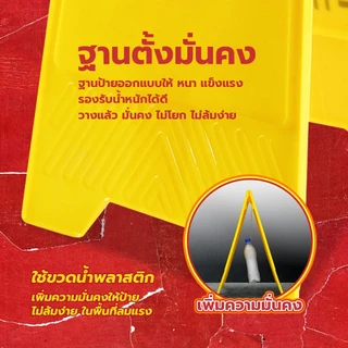 ERORO ป้ายตั้งเตือนพื้นที่เสี่ยง A-Frame 28x60cm ป้ายเตือนอันตราย แบบตั้งพื้น พับเก็บได้