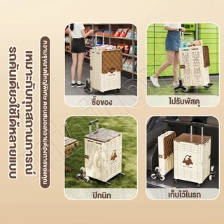 MINIHOMES รถเข็นพับได้ 30L-100L รถเข็นของ กลางแจ้ง ล้อสามเหลี่ยม ขึ้นบันไดได้ สามารถล็อคได้