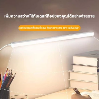 OIMIU หลอดไฟ LED T5 ไฟพกพาLight Tubes โคมไฟอ่านหนังสือ หลอดประหยัดไฟ +พร้อมสวิตซ์สาย ห้องชุด